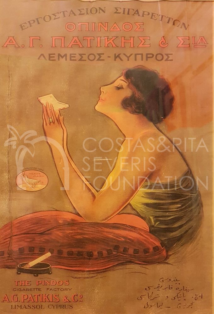 PNT-00984 Cigarette factory website.jpg