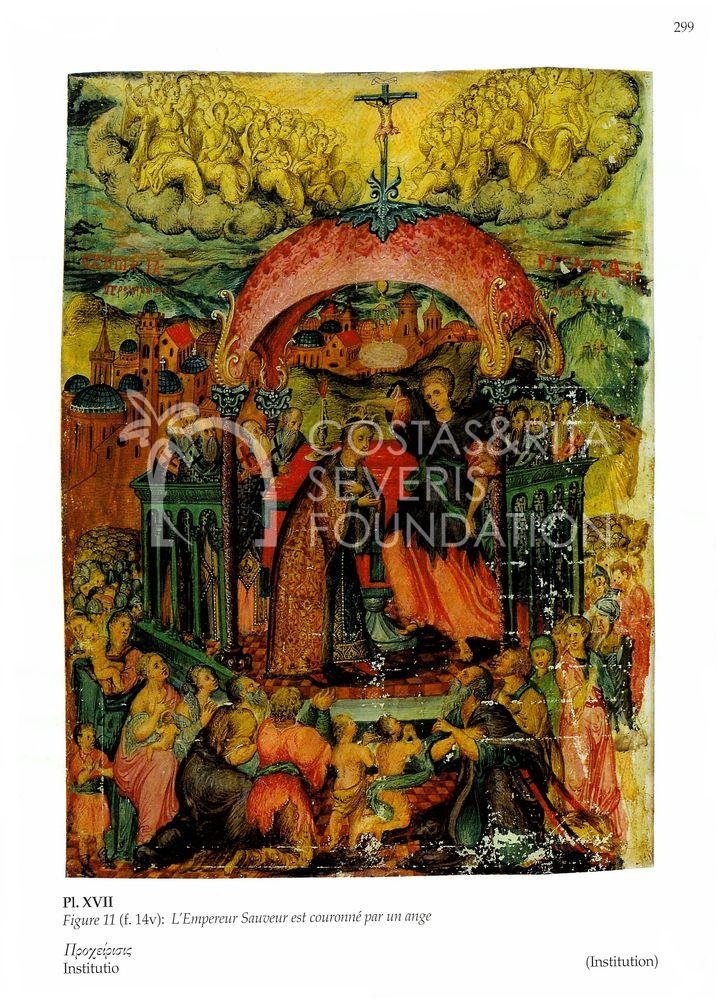 L'empereur Sauveur est couronné par un ange-PNT-00987-6 