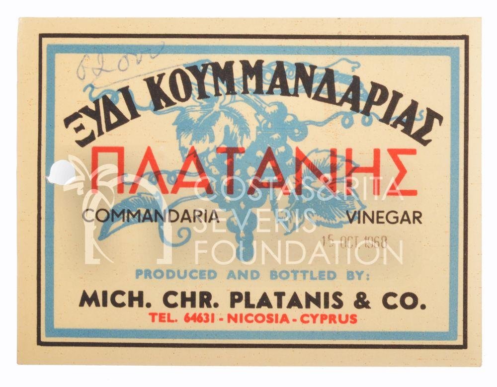 Commandaria Vinegar label-PNT-01030