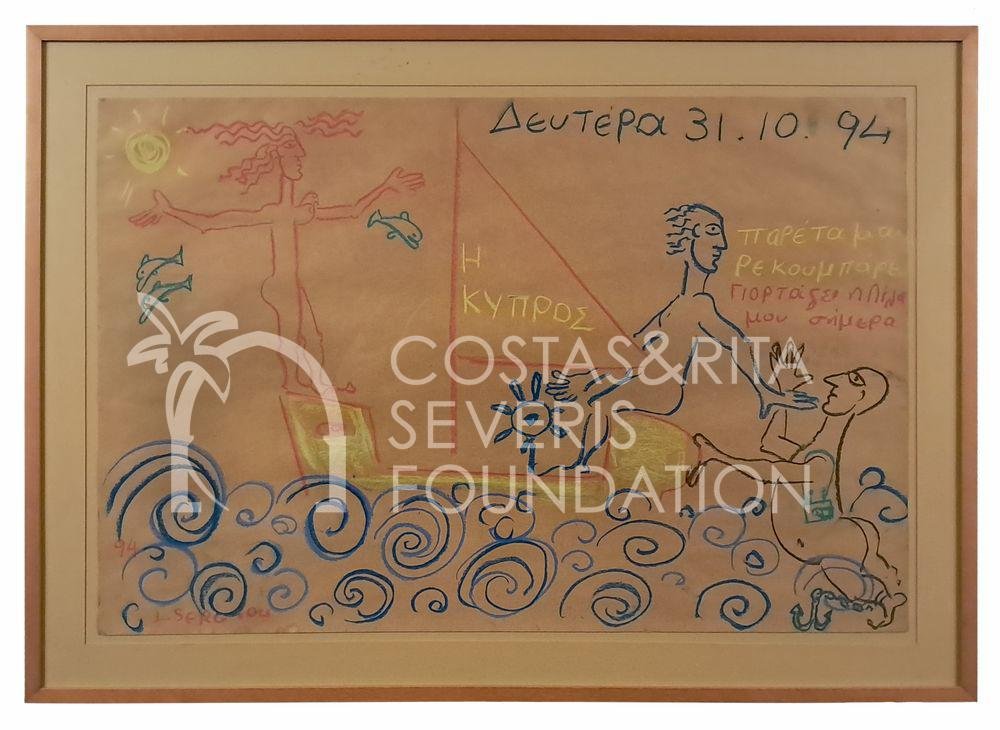 Monday 31.10.94-PNT-01145