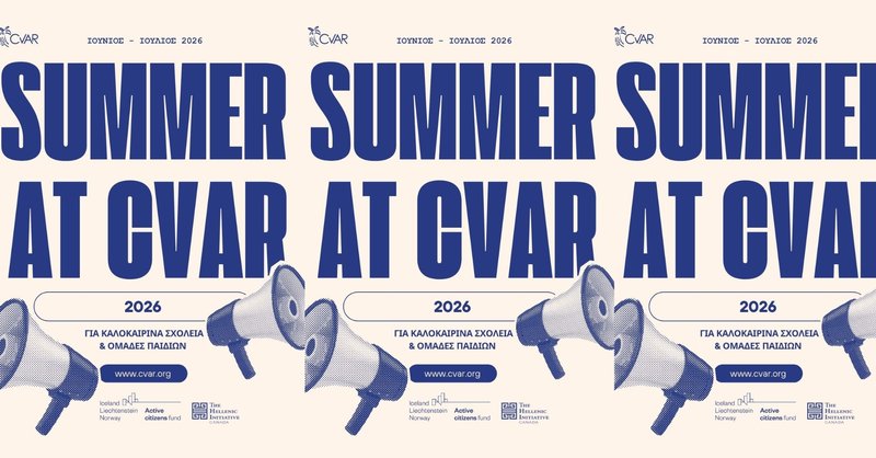 SaC Event Cover NEW.jpg