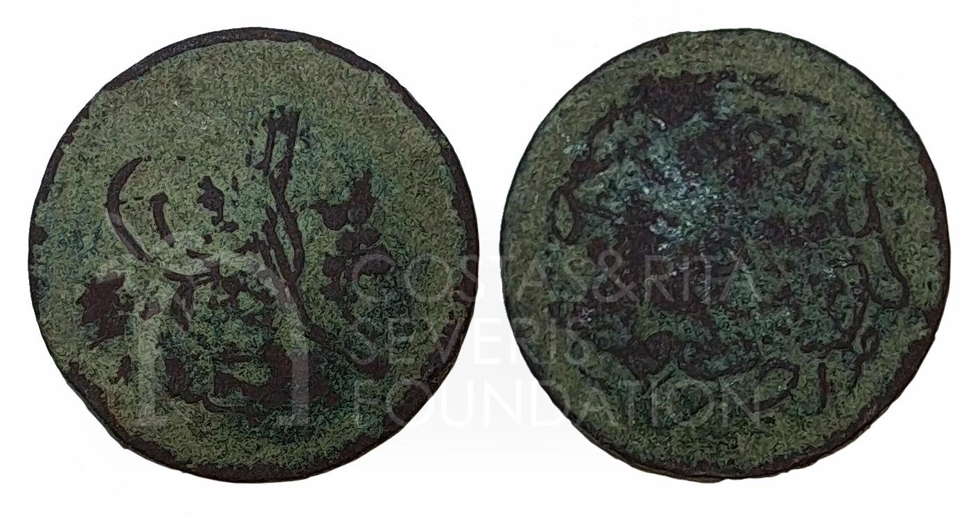 Ottoman coin-mmr_00677