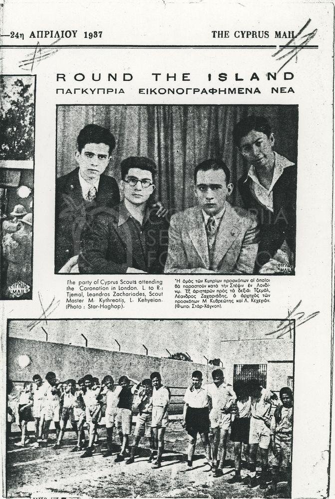 Cyprus Scouts attending the Coronation-pht_ES_0049