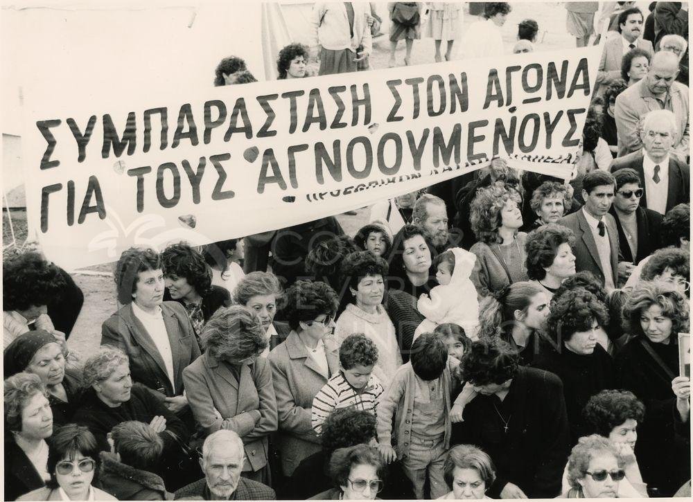 Demonstrators-pht_ETC_00345