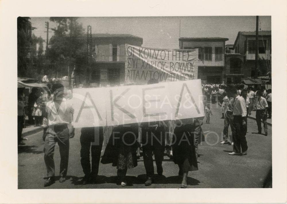 ΑΚΕΛ mass rally-pht_GT_018