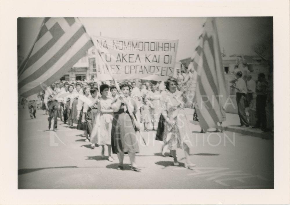 ΑΚΕΛ mass rally-pht_GT_024