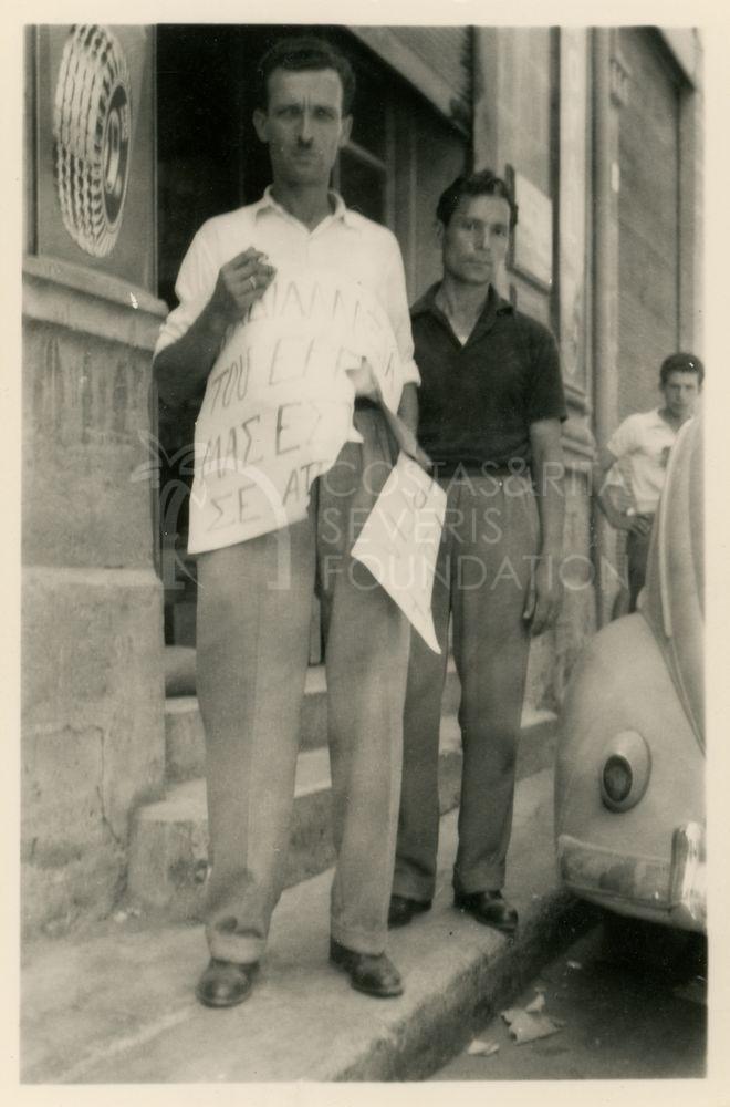 ΑΚΕΛ mass rally-pht_GT_037